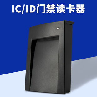 通用id卡ic卡m1卡读卡器门禁发卡器免接触式 USB接口免驱动读10位