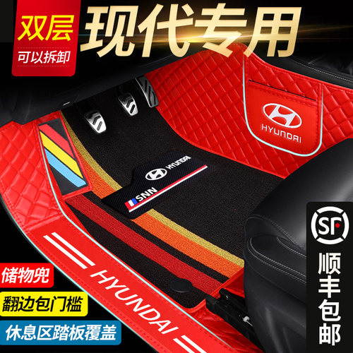 现代菲斯塔领动名图瑞纳汽车脚垫