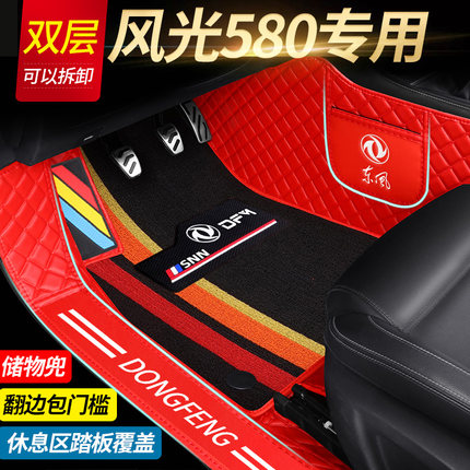 2021款东风风光580脚垫7座全包围20/19款风光580Pro汽车脚垫专用