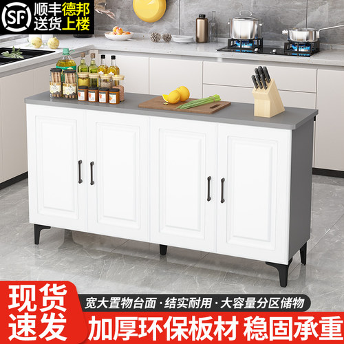 厨房置物架备餐操作台切菜桌多层中岛台碗碟收纳落地储物柜子整体