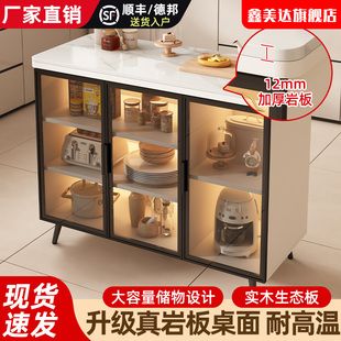 岩板厨房置物柜多功能切菜桌操作台多层餐边柜储物柜实木中岛桌子