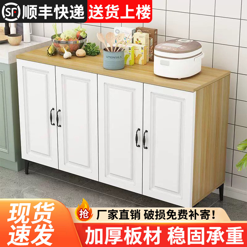 厨房置物储物收纳柜微波炉烤箱家用中岛台多层落地置物架碗柜橱柜