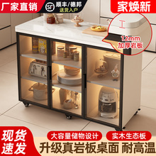 岩板厨房置物柜多功能切菜桌操作台多层餐边柜储物柜实木中岛桌子