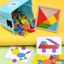 儿童益智力拼图七巧板2-7岁早教玩具木质积木