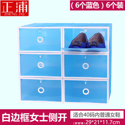 8个装 加厚加大透明鞋盒 男女通用抽屉式鞋盒子 鞋柜式鞋子收纳盒