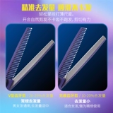 Машинка для стрижки волос, ножницы для домашнего использования, комплект, не оставляет следов, 6 дюймовая