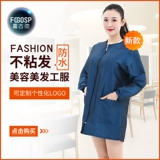 Красота и красота парикмахерский сервер парикмахерский магазин парик