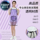 Японский прозрачный водонепроницаемый тонкий модный фартук для работы, в корейском стиле