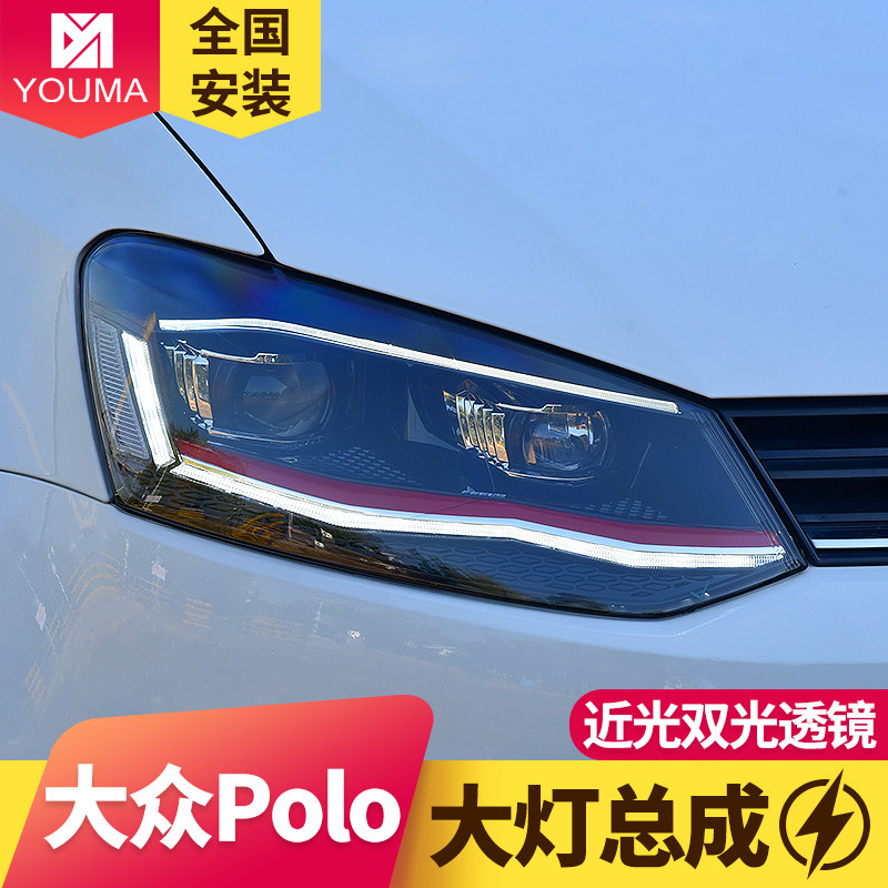 专用于大众新波罗大灯总成12-19款polo改装led大灯日行灯流水转向