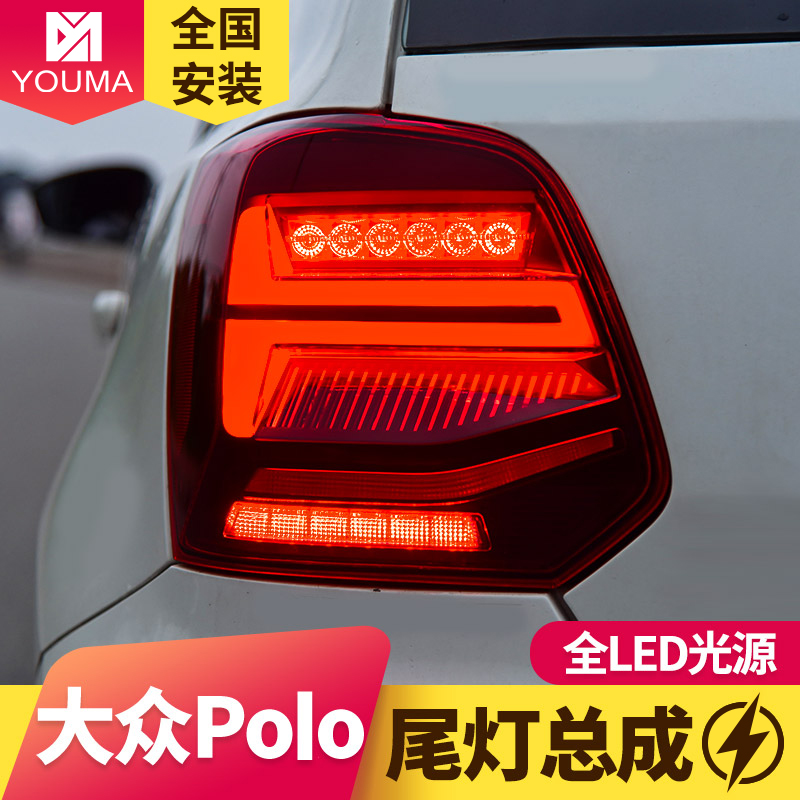 专用于大众新polo波罗led尾灯总成改装led流光转向灯全led后尾灯