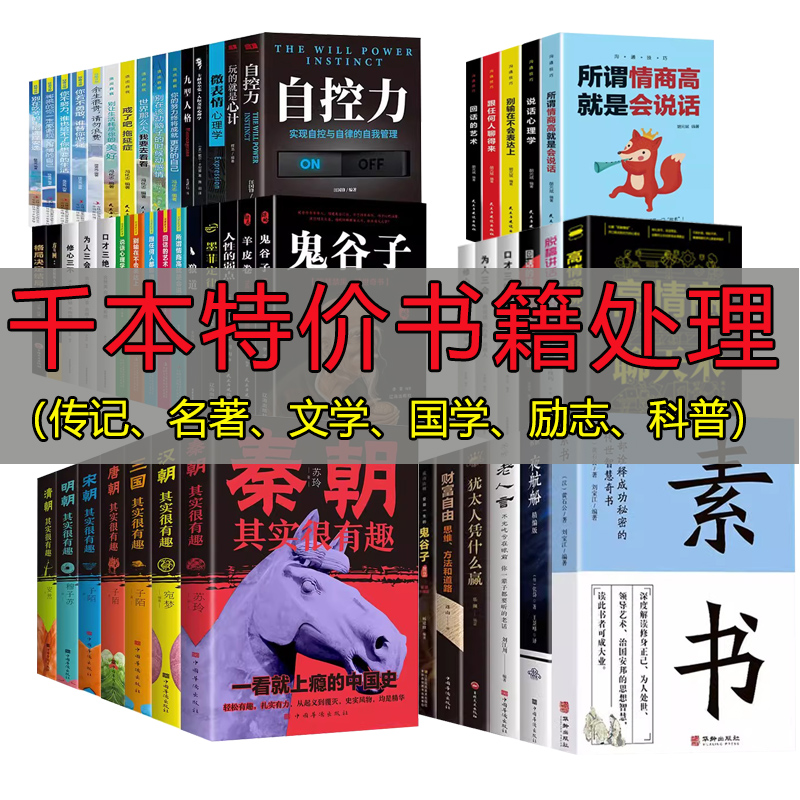 图书人间值得变通自卑与超越