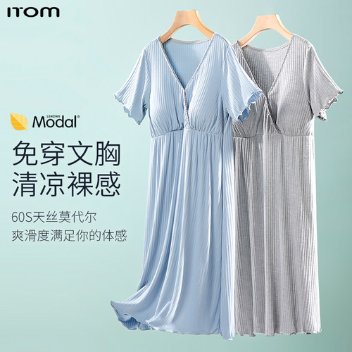 ITOM哺乳睡裙夏季薄款