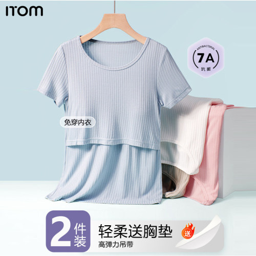 带胸垫哺乳上衣夏季薄款睡衣