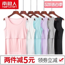 Pregnant women's suspenders, nursing vests, short sleeves, going out, bottoming coat, nursing clothes, spring and autumn thin summer pajamas after childbirth