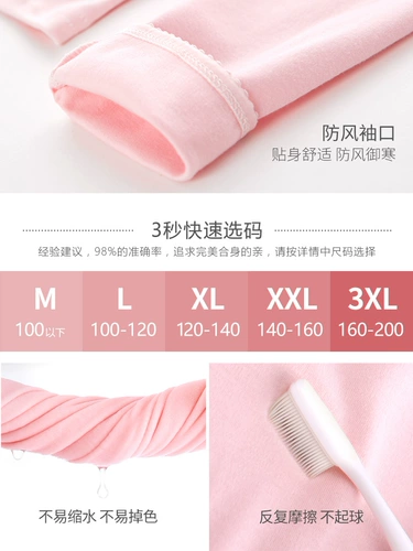 Хлопковое термобелье для кормящих грудью, утепленный лонгслив для беременных, послеродовая удерживающая тепло пижама