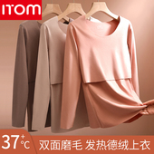 德绒孕妇保暖内衣哺乳秋衣上衣女打底衫 自发热加绒加厚秋冬季 喂奶
