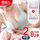 Бюстгалтер для беременных, хлопковое нижнее белье для кормящих грудью, поддерживающий бюстгальтер пуш-ап, застежка спереди