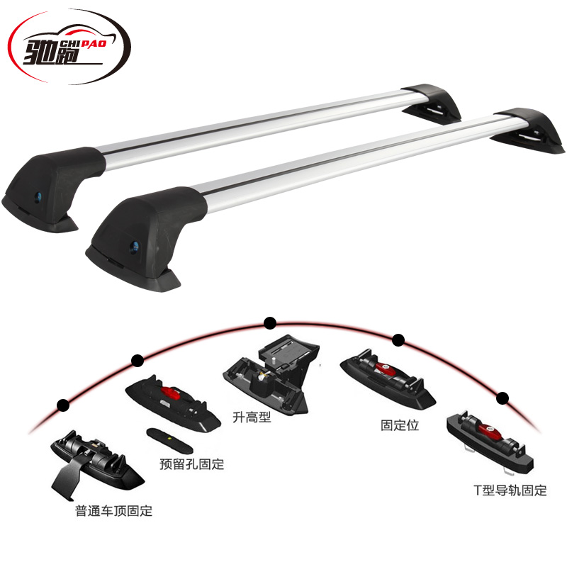 驰跑轿车车顶行李架横杆SUV通用铝合金旅行架改装静音可载重货架