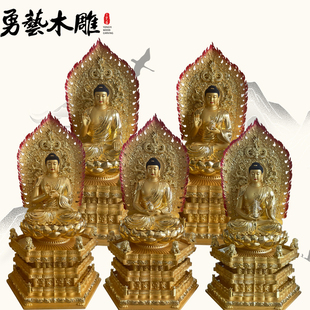 五方佛佛像五智如来佛毗卢遮那佛大日如来宝生佛阿弥陀佛祖摆件