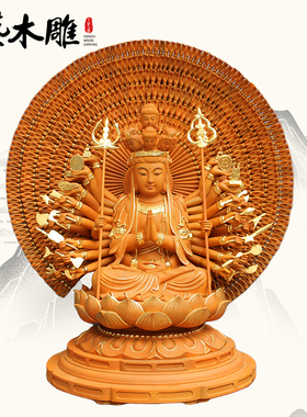 千手观音福建摆件圆雕香樟木