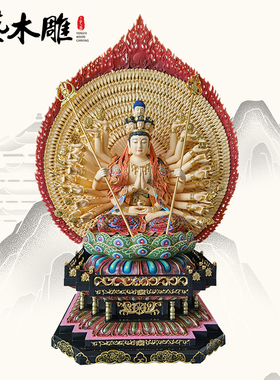 千手观音福建摆件圆雕香樟木