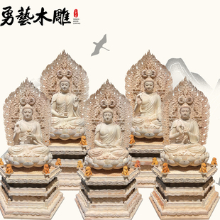 五方佛佛像五智如来佛毗卢遮那佛大日如来宝生佛阿弥陀佛祖摆件