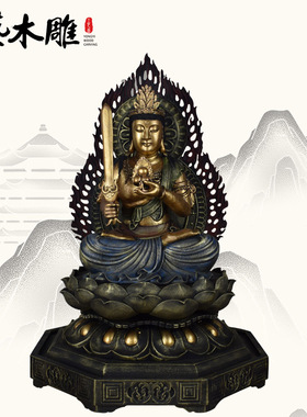 虚空菩萨神像寺庙家用木雕供奉纯手工实木雕刻定制摆件勇艺木雕
