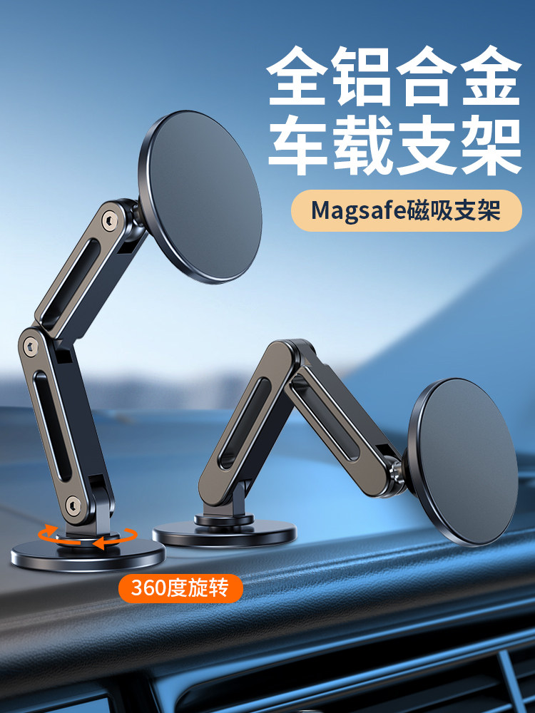 铭卡车载支架铝合金底座17mm万向球头仪表盘手机架粘贴导航货车用