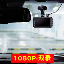 先科高清1080p前后双录行车记录仪1