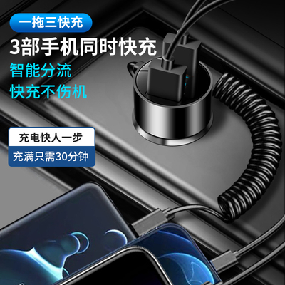 新款超级快充带线PD+QC3.0铝合金车充快充 TYPE-C车载充电器