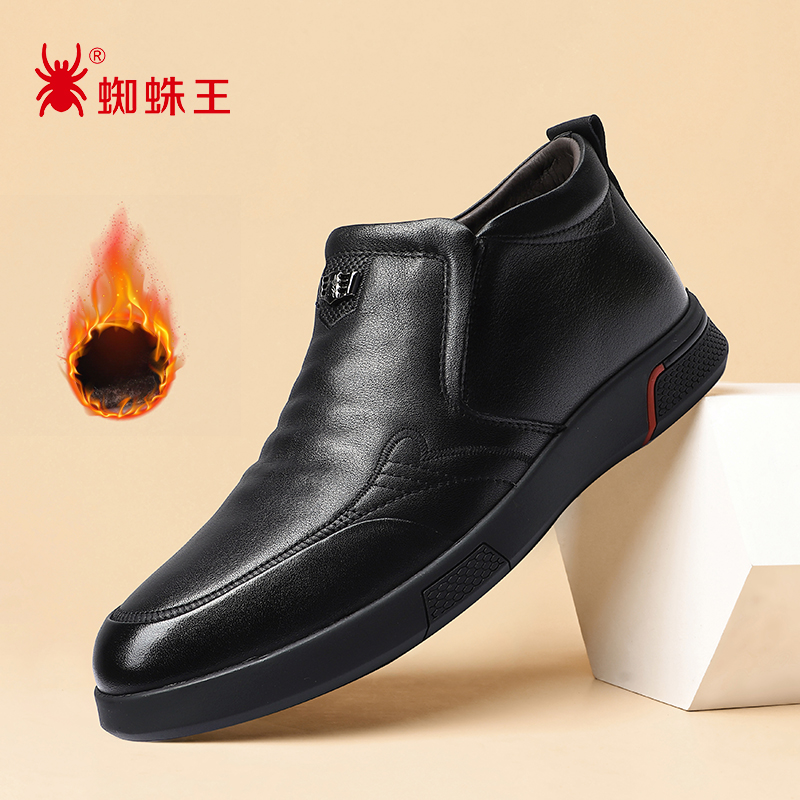 蜘蛛王男鞋真皮加绒保暖冬季皮鞋男2022新款高帮商务休闲男士棉鞋