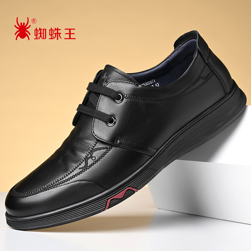 蜘蛛王男士休闲商务英伦真皮皮鞋