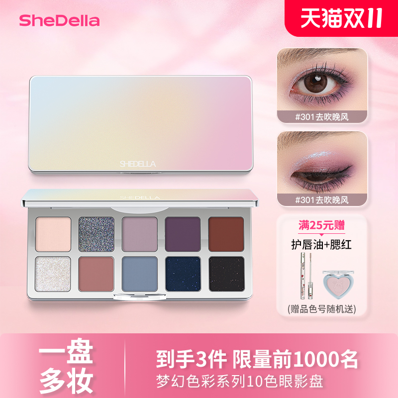 关注店铺抢限量优惠券