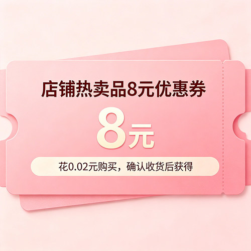 入会有价券