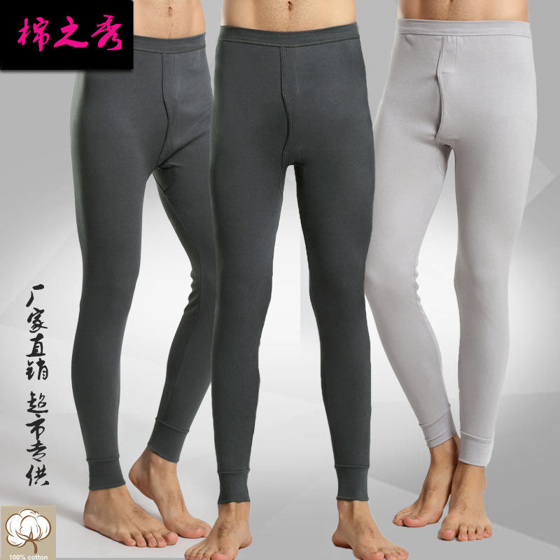 Pantalon collant Moyen-âge en coton - Ref 748260 Image 1