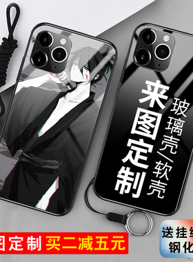 任意型号适用于苹果华为荣耀mate/15/20/40/30/60/90/80/70来图定制pro手机壳v照片荣耀nova硅se胶钢化9玻璃