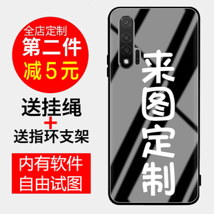 适用于华为nova/7/6/se/pro/钢化玻璃壳5手机壳i来图定制5G照片个性创意4g图片液态硅胶软壳夜光磨砂透明DIY