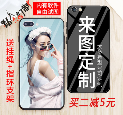 来图定制玻璃vivo个性y73/y52s