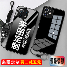 适用于小米15/12/13/10pro/11/14手机壳液态硅胶e定制se订做s青春版6保护X套11软ultra照片PRO至尊版9情侣8
