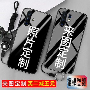 适用于vivo x200手机壳x90定制x100钢化x70夜光x80玻璃壳x50磨砂软壳plus液态硅胶mini保护套pro创意透明图片