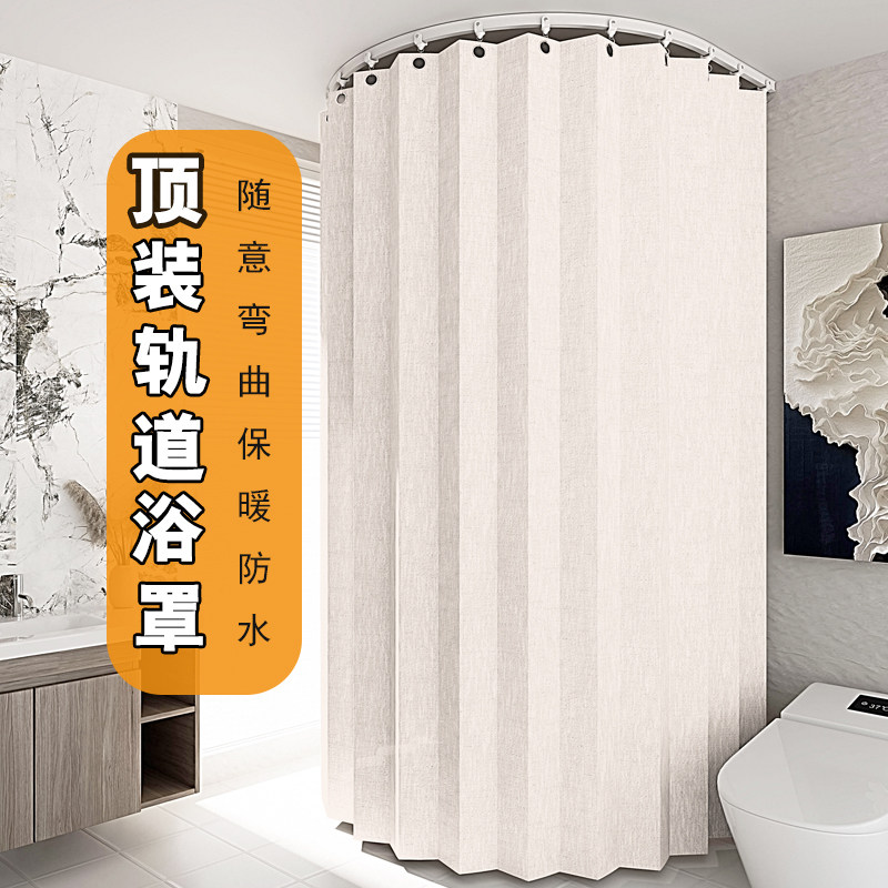 冬天洗澡浴罩家用顶装轨道免打孔防寒保暖浴帘浴室帘防水保温浴帐