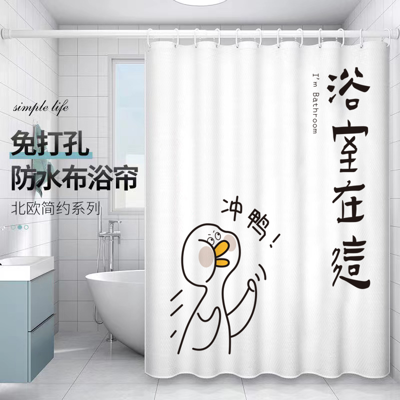浴室浴帘防水布套装免打孔干湿分离卫生间帘子加厚窗帘门帘隔断帘