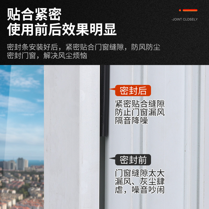 10米门窗密封条断桥铝O型防漏风缝隙防风隔音条挡风防水抗冻胶i.