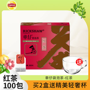 立顿车仔红茶100包便携茶包