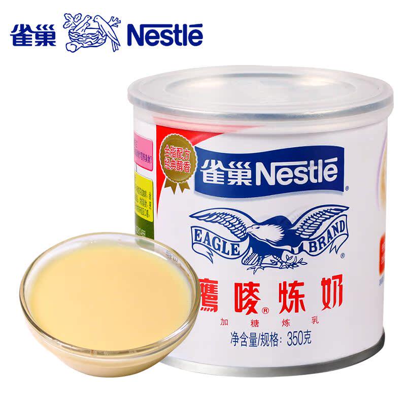Nestle雀巢鹰唛炼乳350g*1罐炼奶罐装甜练乳家用商用咖啡烘焙材料