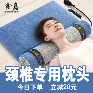 【骨科医生推荐】颈椎专用枕头