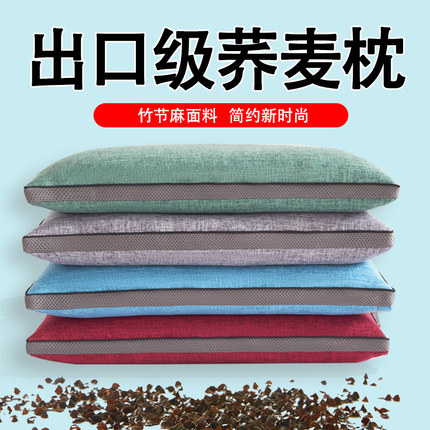 纯荞麦壳枕头单人宿舍枕芯硬带枕套护颈椎荞麦皮单个装助睡眠男女