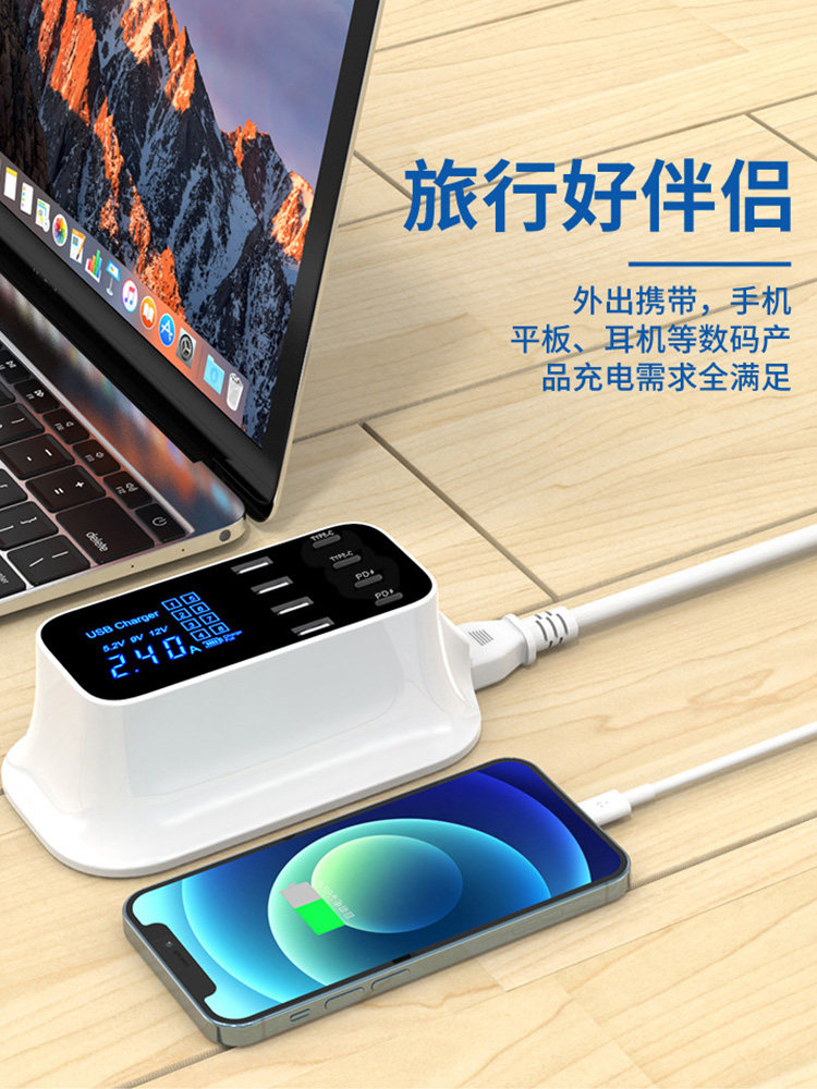 多口充电器usb插头PD快充多功能8口智能数显插座多孔桌面充电站多接口手机充电桩大功率闪充排插氮化镓充电坞