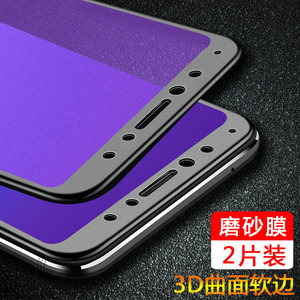 【vivox3手机贴膜价格】最新vivox3手机贴膜价