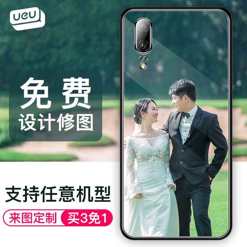 UEU华为P20手机壳P30pro来图定制玻璃镜面p10/9plus保护套软磨砂硅胶定做情侣照片防摔自定义diy创意个性男女在类目 3C数码配件, 手机配件, 手机保护套/壳中 - 来自Buy2taobao.com提供专业的淘宝代购服务